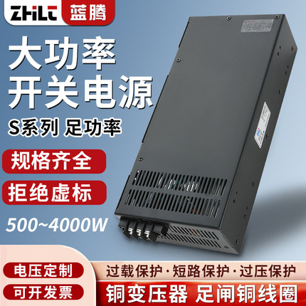 大功率工业开关电源1000W工控直流变压器AC220V转DC24V12V36V48V