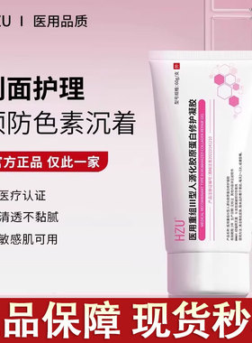 Pooe小粉盒颈霜huzz护理膜yuut法令纹凝胶hzu修护医用重组胶原蛋
