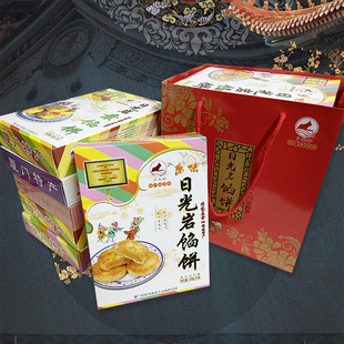 厦门特产日光岩馅饼礼盒装鼓浪屿糕点休闲食零食古早味中秋伴手礼