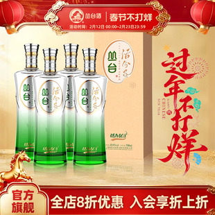 【年货节】丛台活分子酒40.8度丛台活力浓香型原浆白酒礼盒包装