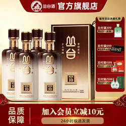 【中秋节】丛台酒10年41度精英版丛台窖龄原浆浓香型白酒官旗舰店