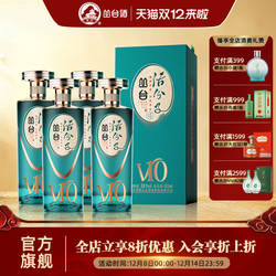 丛台酒活分子V10白酒38度500ml浓香型白酒绵柔型送礼整箱礼盒装