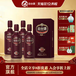 丛台酒39度12年精英版480ml窖龄原浆浓香型白酒送礼宴请礼盒包装