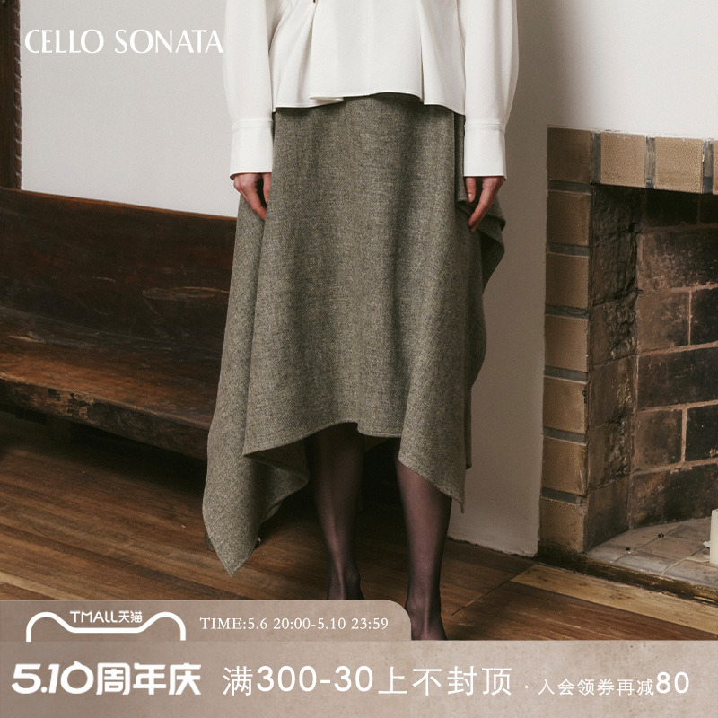 Cello SonataAW23秋冬新品墨绿色不规则垂荡金属扣半裙