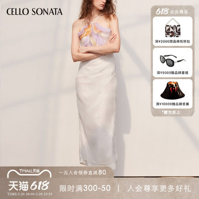 【陈白羊同款】Cello Sonata SS24 春夏撞色立体花朵挂脖连衣长裙