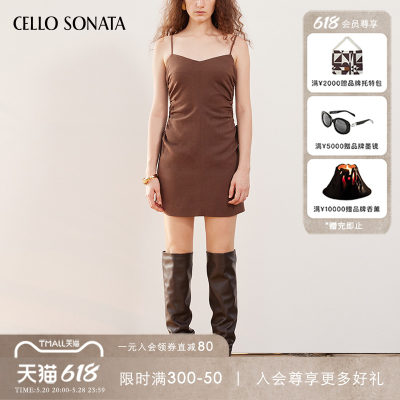 Cello Sonata SS24 春夏新品 订珠腰部抽绳吊带背心裙