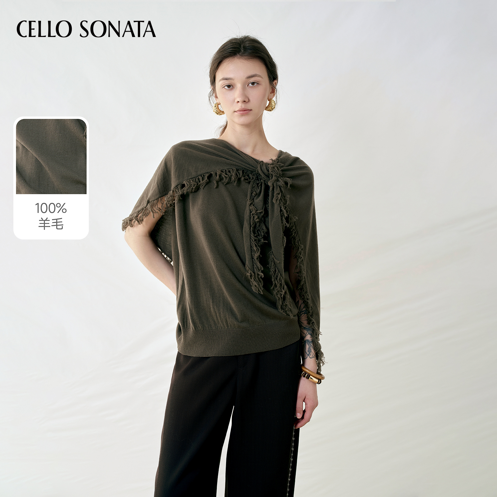 【新款】Cello Sonata 25秋 全羊毛针织流苏绑带无袖斗篷毛衣上衣