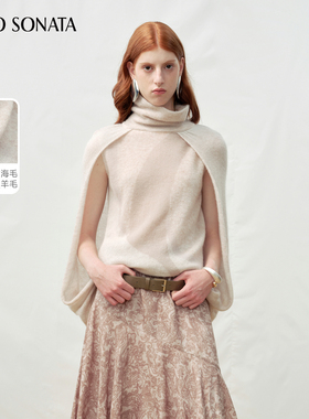 【李一桐同款】Cello Sonata 25秋 羊毛波纹针织高领斗篷背心上衣