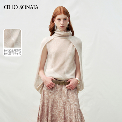 【李一桐同款】Cello Sonata 25秋 羊毛波纹针织高领斗篷背心上衣