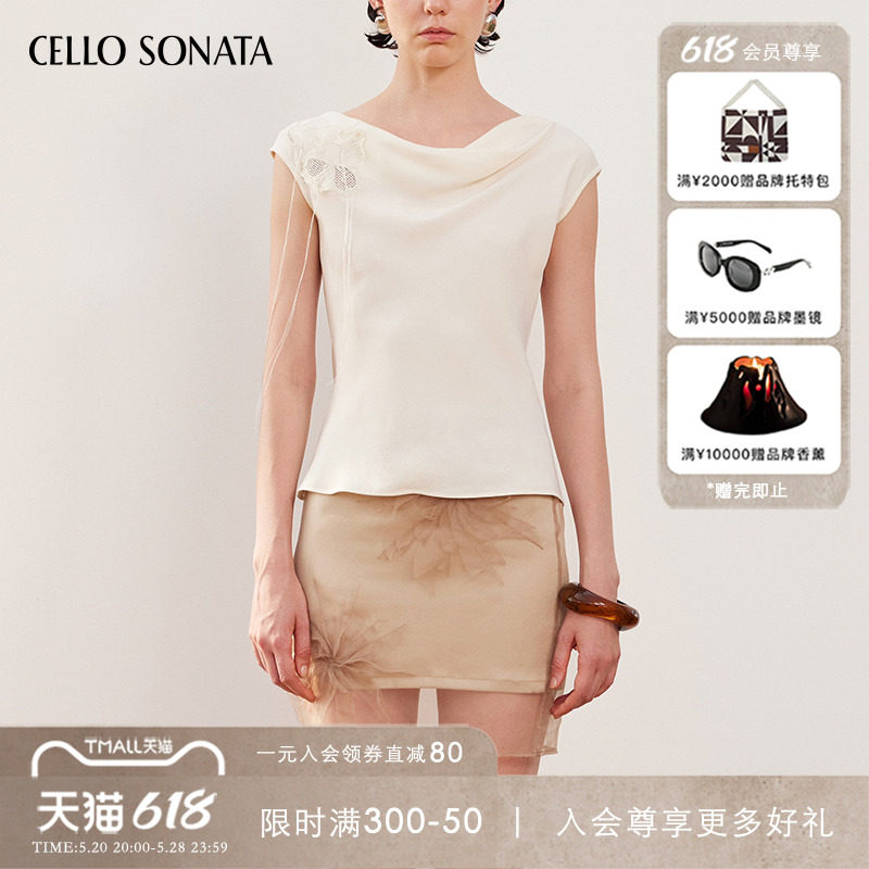 Cello Sonata SS24春夏新品荡领镂空绣花上衣