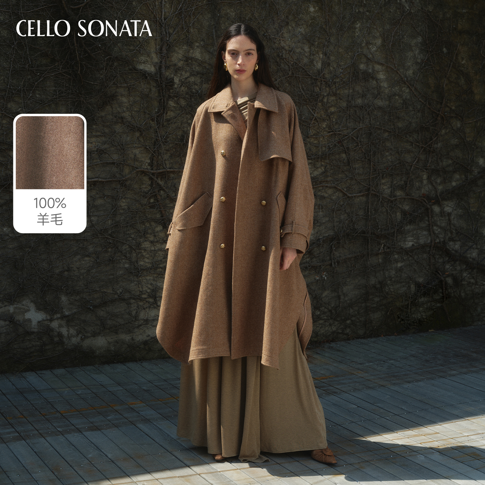 【新款】Cello Sonata 25冬 卡其色廓形长款风衣羊毛立领斗篷大衣