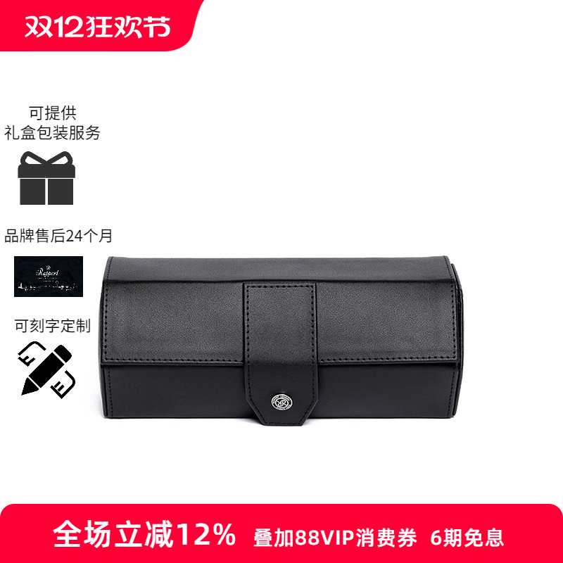 Rapport英国收纳皮革腕表包
