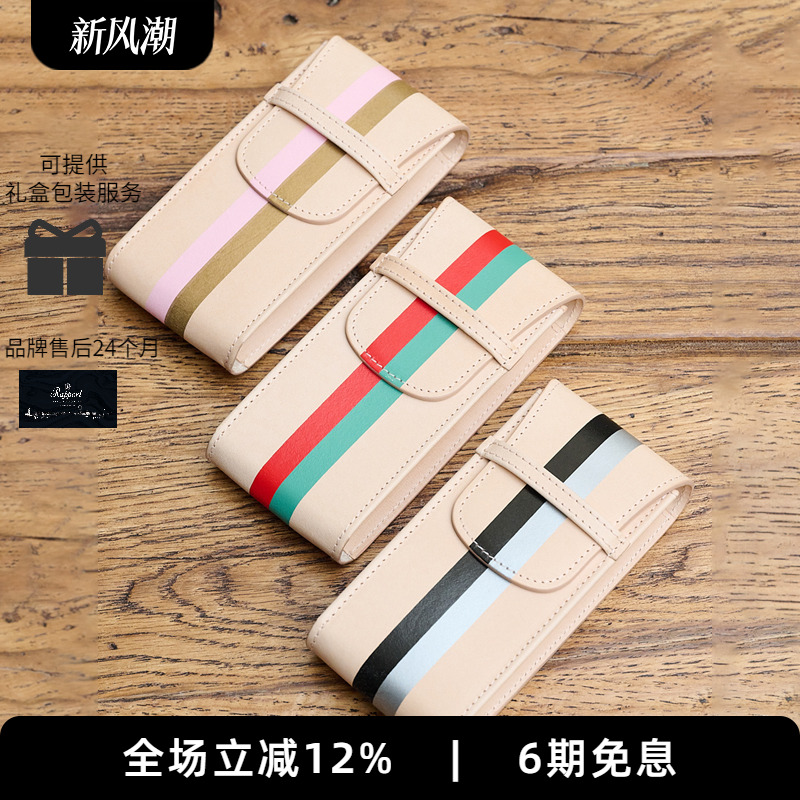 Rapport英国单枚手表收纳包