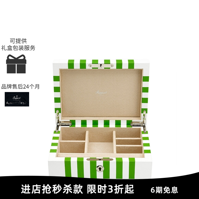 RAPPORT多色条纹首饰盒