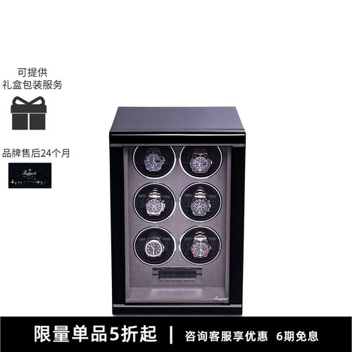 rapport实木立式转表器摇表器