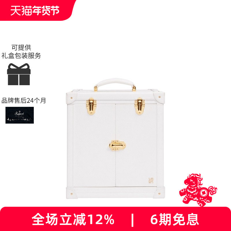 Rapport英国首饰箱Tuxedo皮革豪华珠宝首饰箱多隔层首饰收纳柜,饰品/流行首饰/时尚饰品新,首饰箱,淘宝优惠券,粉丝福利购,淘宝优惠卷