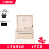 Rapport英国首饰盒Aura米色方形多层绗缝绒面革首饰收纳盒