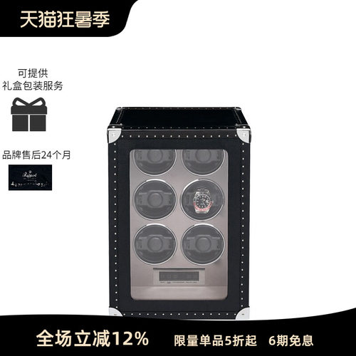 Rapport英国摇表器转表器