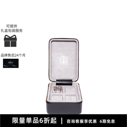 Rapport英国手表盒皮革