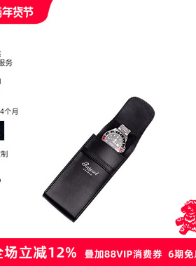 Rapport英国手表收纳包Portobello腕表包单表位手表包七夕礼物