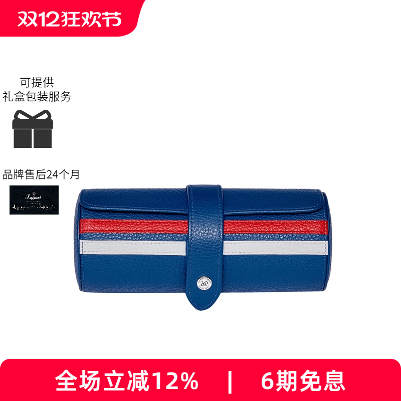 rapport腕表包英国进口皮革