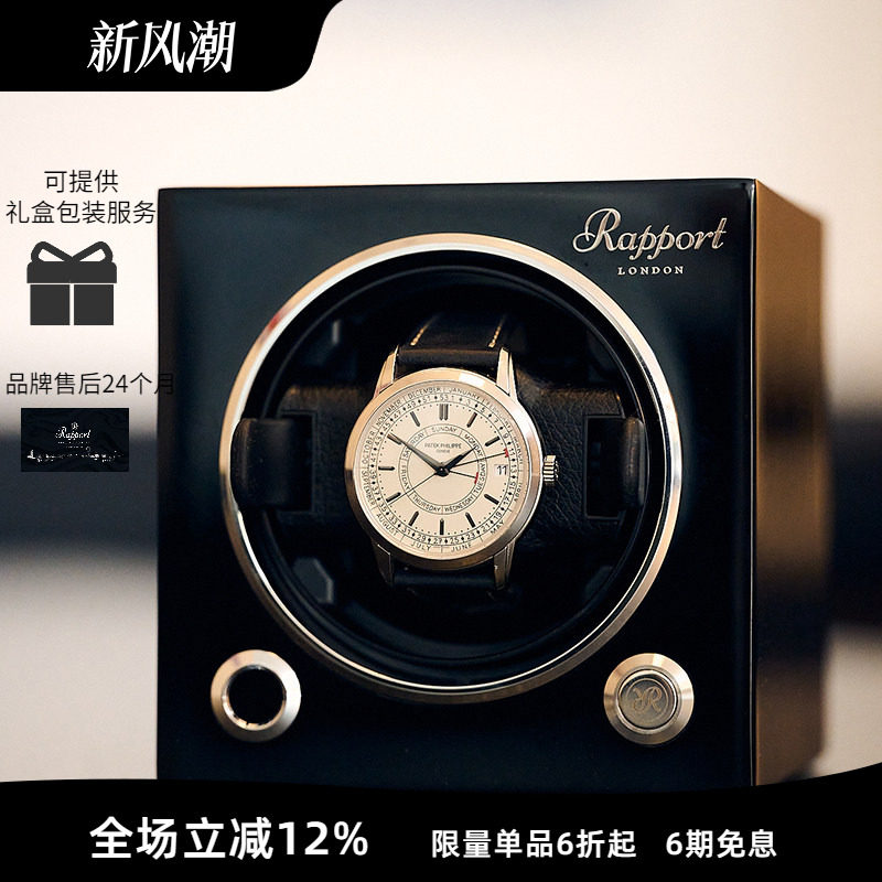 RAPPORT英国进口EVO单表摇表器图片
