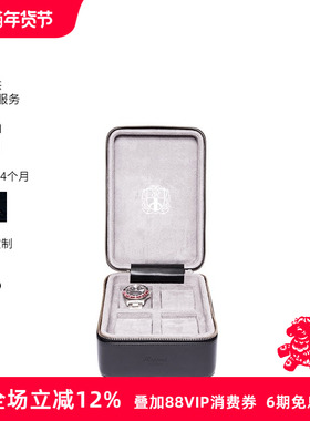 Rapport英国手表盒Hyde Park皮革四表位便携拉链收纳盒高端腕表盒
