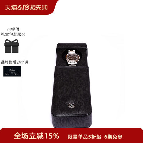 Rapport英国手表盒皮革
