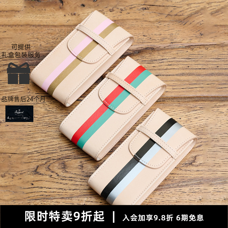 Rapport英国单枚手表收纳包