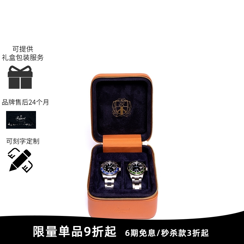Rapport英国手表盒皮革
