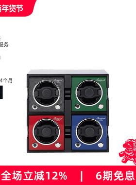 Rapport英国摇表器架MKIII四框架Evo摇表器收纳架摆件架