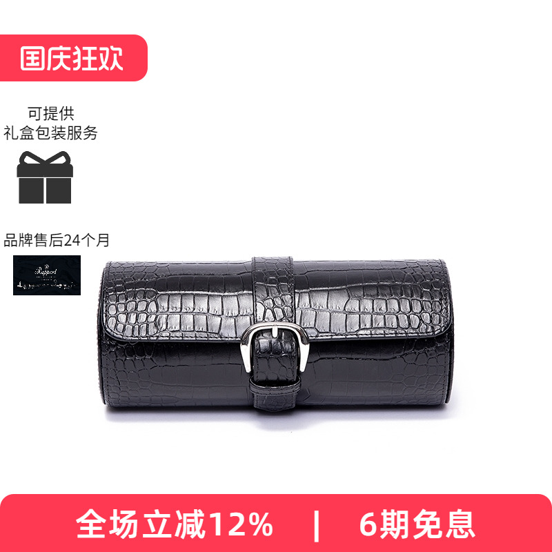 rapport英国收纳皮革腕表