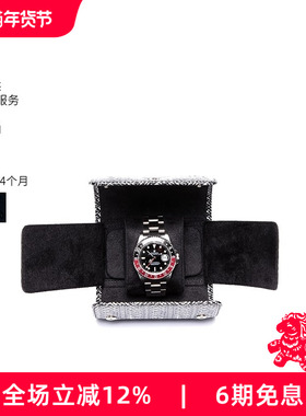 Rapport英国手表收纳包Marlow蛇皮纹理皮革包简约便携单枚腕表包