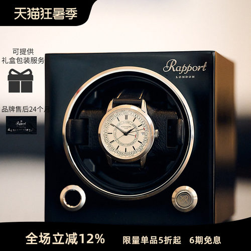 RAPPORT英国进口EVO单表摇表器