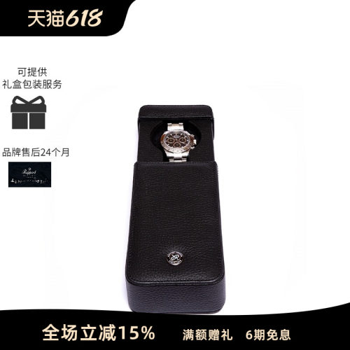 Rapport英国手表盒皮革