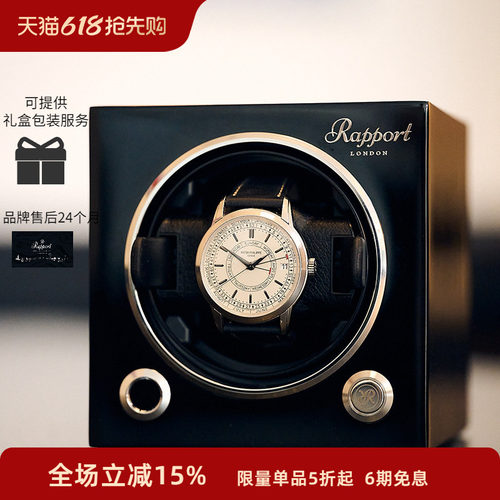 RAPPORT英国进口EVO单表摇表器