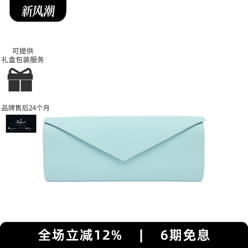Rappor英国珠宝卷包便携首饰包