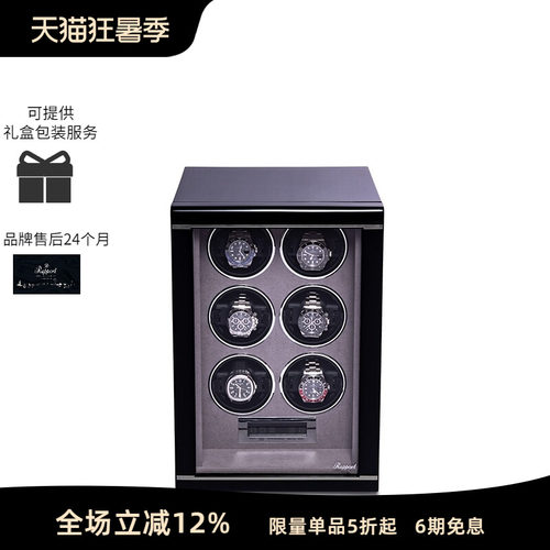 rapport实木立式转表器摇表器