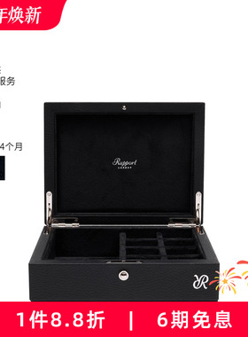 Rapport英国首饰盒Tuxedo优雅皮革珠宝盒进口袖扣盒饰品盒