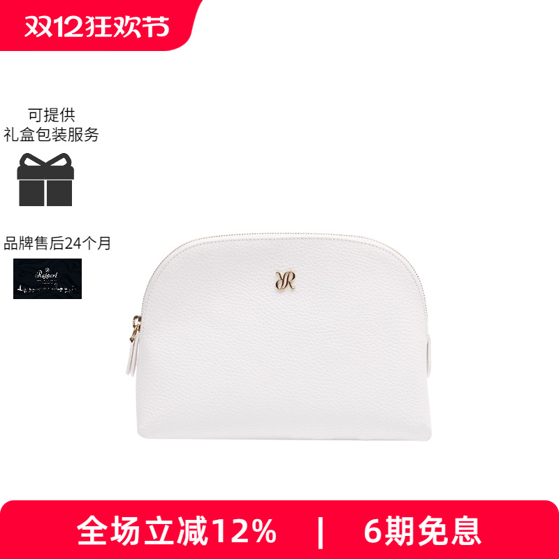 Rapport手包化妆包首饰包