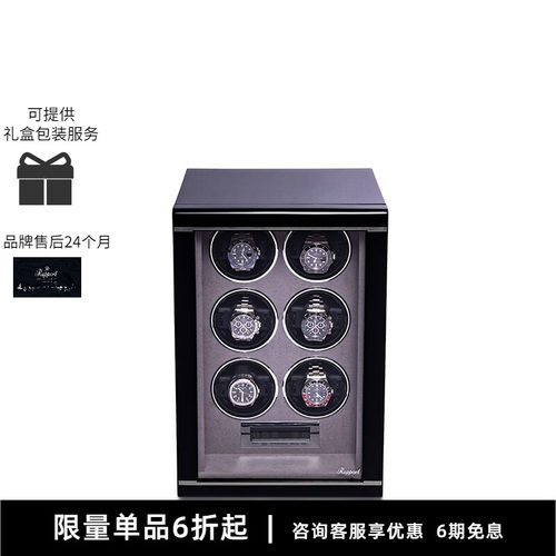 rapport实木立式转表器摇表器