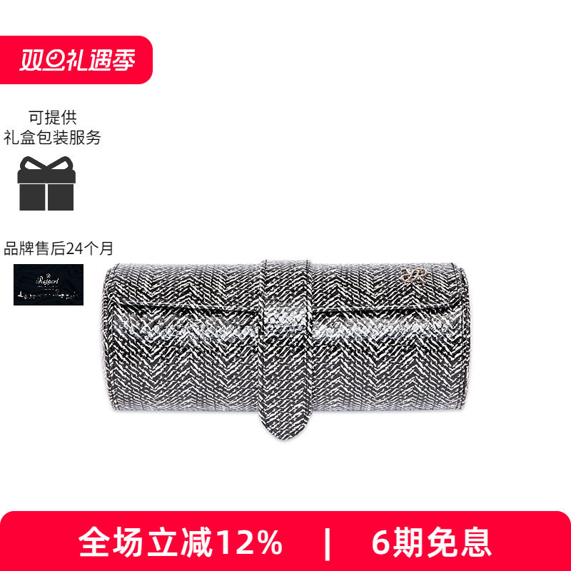 Rapport英国收纳皮革腕表