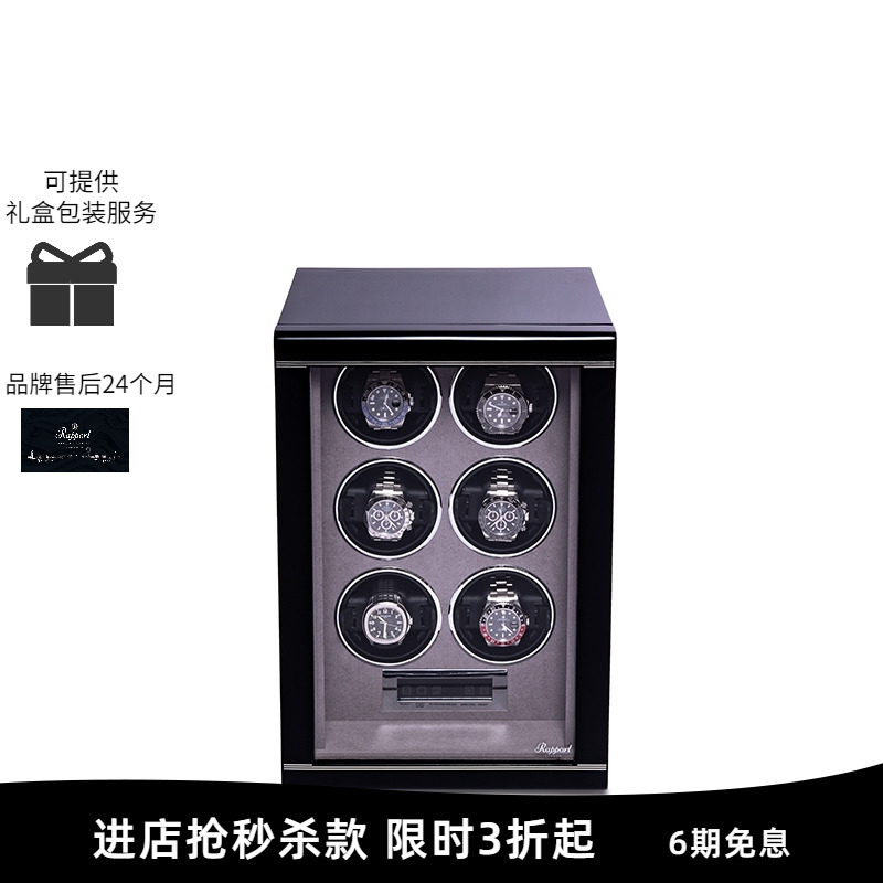rapport实木立式转表器摇表器