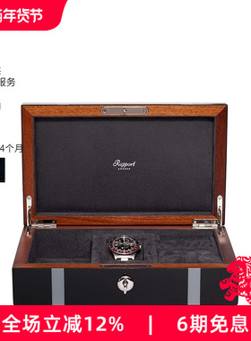 Rapport英国手表盒Carnaby进口单表位手表收纳盒首饰盒