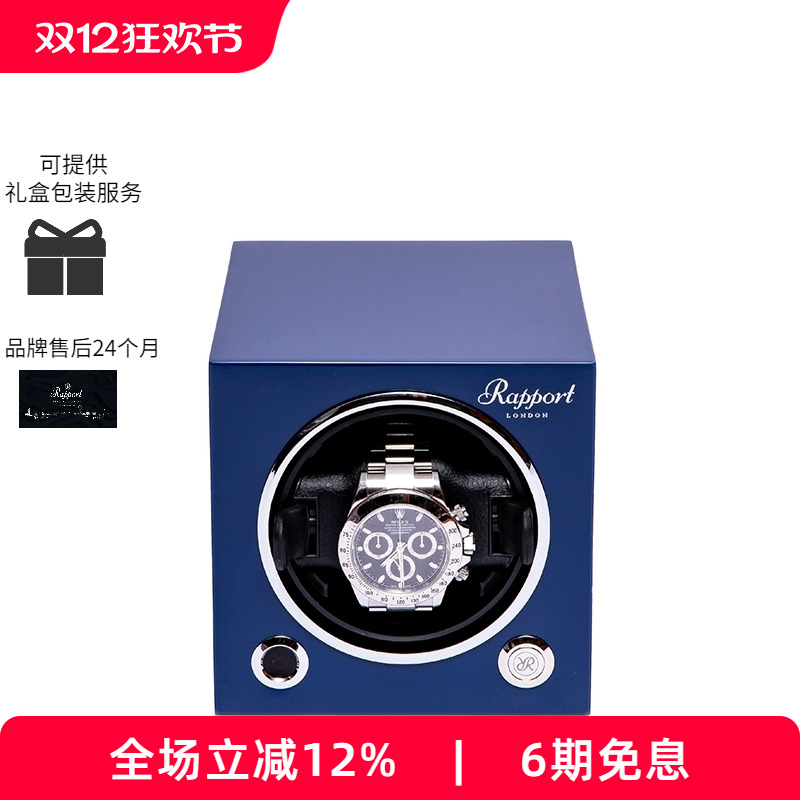 RAPPORT英国进口EVO单表摇表器