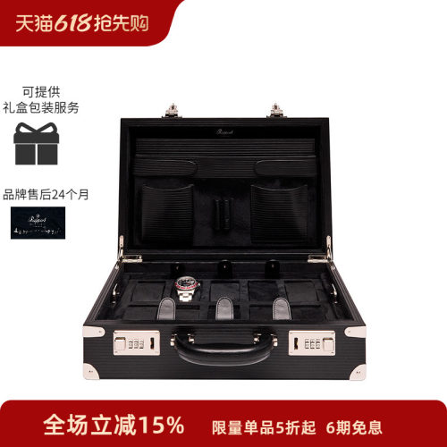 Rapport英国手表盒腕表手提箱