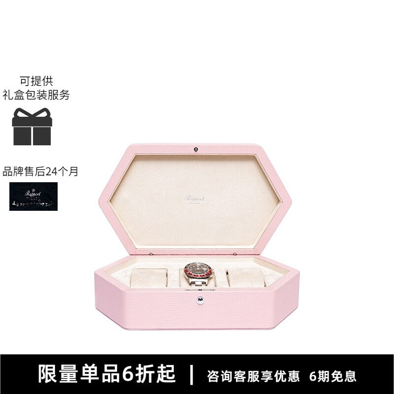 Rapport英国手表盒实木图片