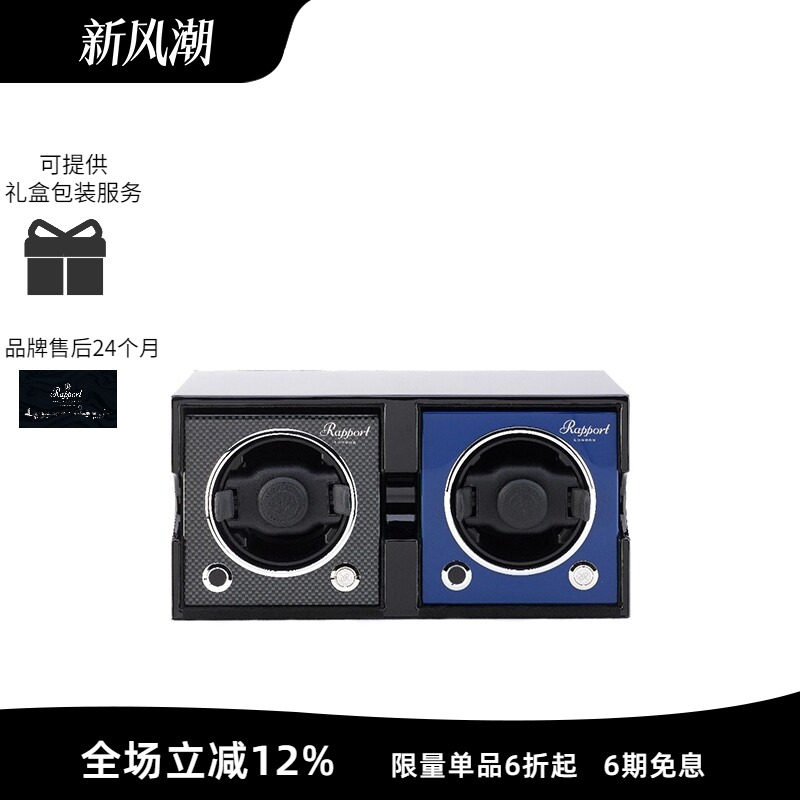 英国摇表器Rapport摇表器架图片