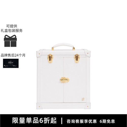 Rapport首饰箱珠宝箱豪华