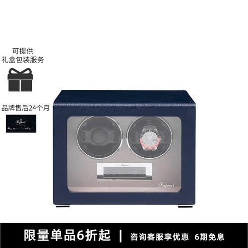 Rapport英国摇表器机械收纳